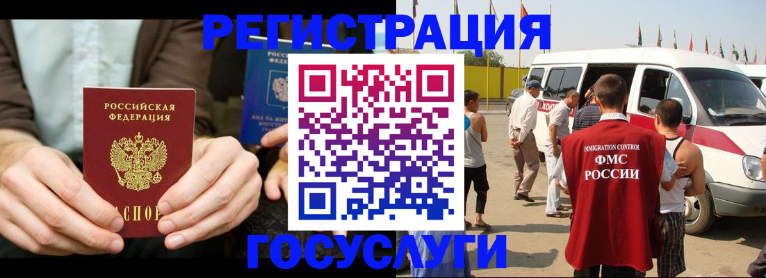 прописка в квартире в Слободской